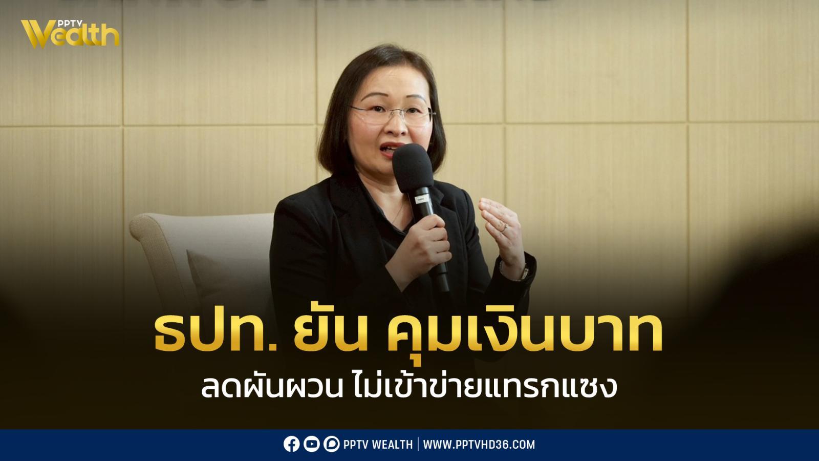 เศรษฐกิจไทย-มค-69-ขยายตัว-จากส่งออก-ท่องเที่ยว-ลุ้น-กพ.-โตได้ต่อ