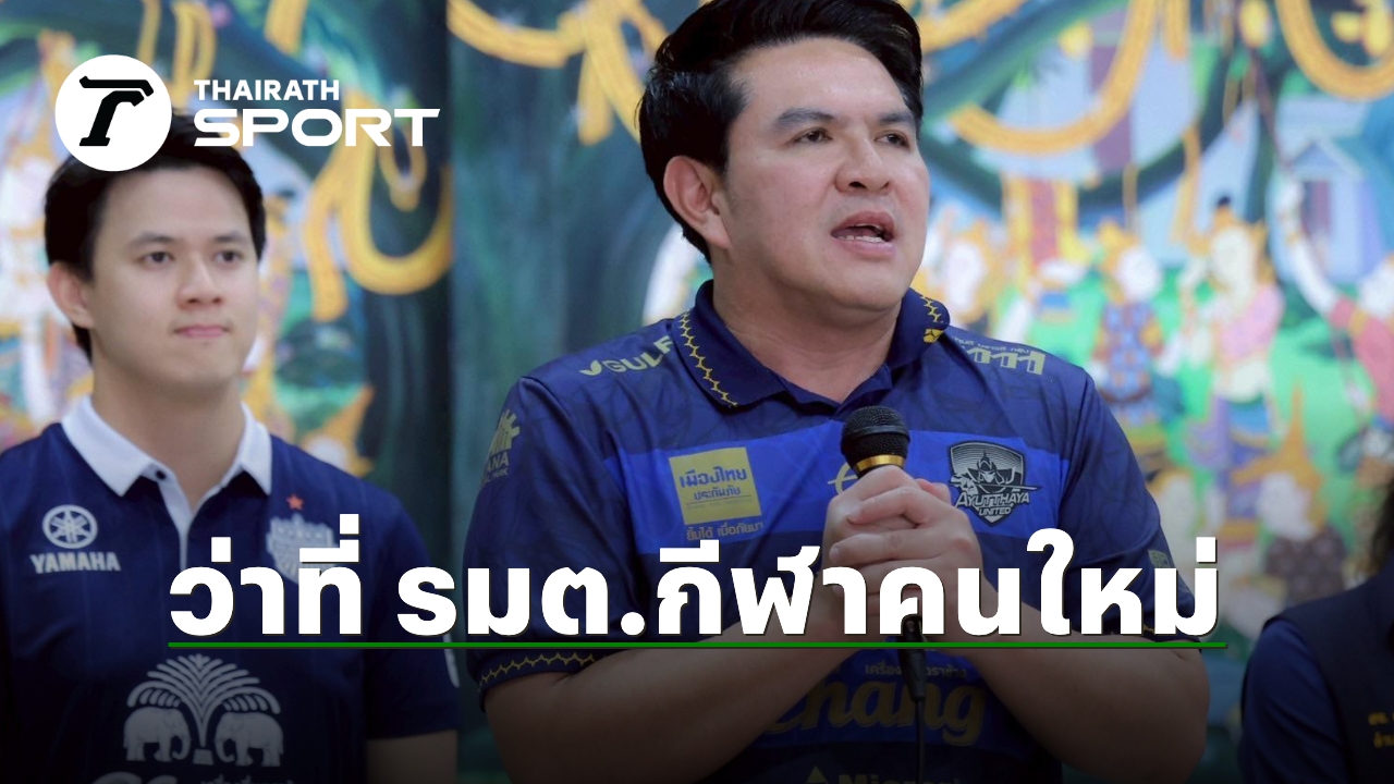 เปิดประวัติ-“บิ๊กเอ”-สุรศักดิ์-พันธ์เจริญวรกุล-ว่าที่-รมว.ท่องเที่ยวและกีฬาคนใหม่