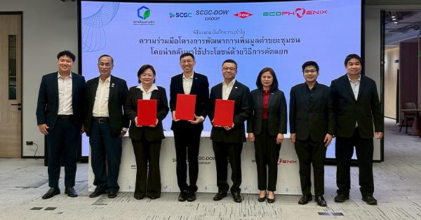eco-phoenix-–-dow-–-สถาบันพลาสติก-ผนึกกำลังปั้นต้นแบบ-mrf-เปลี่ยนขยะชุมชนเป็นเพิ่มมูลค่า-ขับเคลื่อนเศรษฐกิจหมุนเวียนไทย-–-มิติหุ้น-|-ชี้ชัดทุกการลงทุน