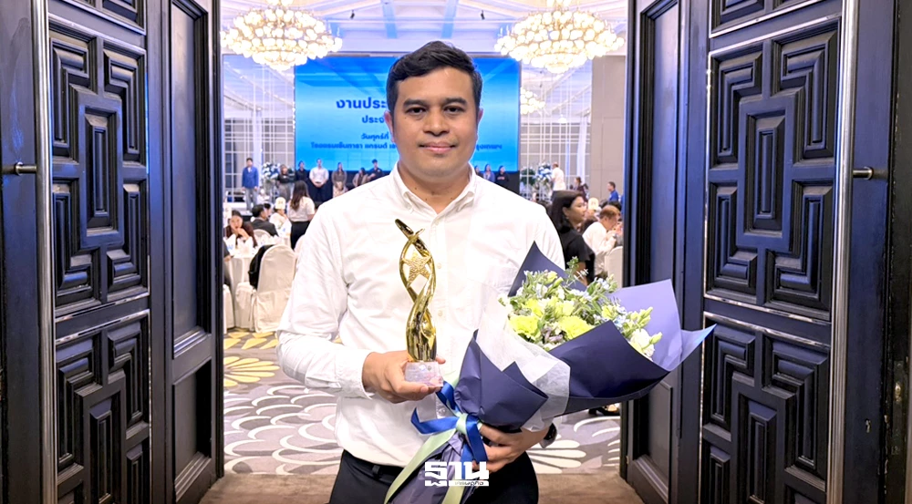 ฐานเศรษฐกิจ-คว้ารางวัล-‘ป๋วย-อึ๊งภากรณ์’-บทความยุทธศาสตร์รอดสมรภูมิสหรัฐฯ-จีน