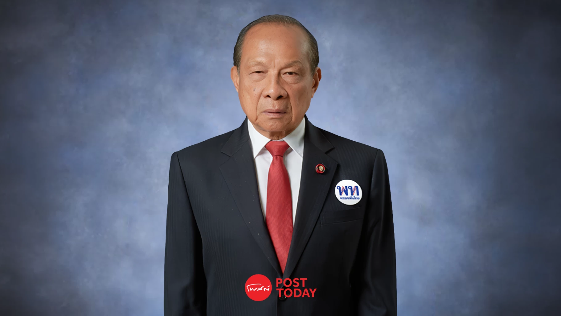 เปิดประวัติ-ประธานสภาฯ-ชั่วคราว-ไพโรจน์-โล่ห์สุนทร-วัย89ปี