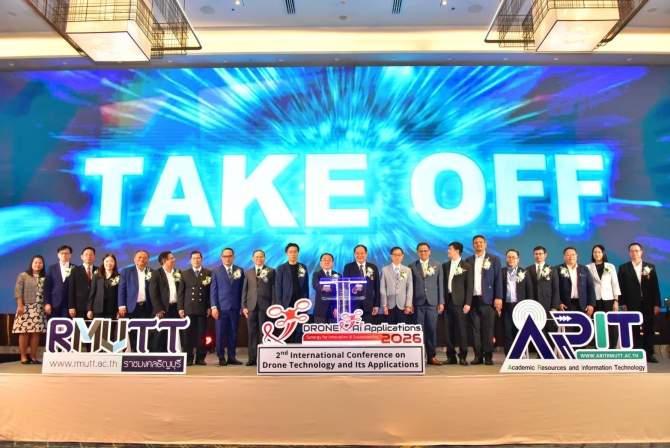 มทร.ธัญบุรี-เชิญนักวิจัยนานาชาติ-ร่วมประชุมวิชาการโดรนโลก-ยกขีดความสามารถโดรนด้วยปัญญาประดิษฐ์