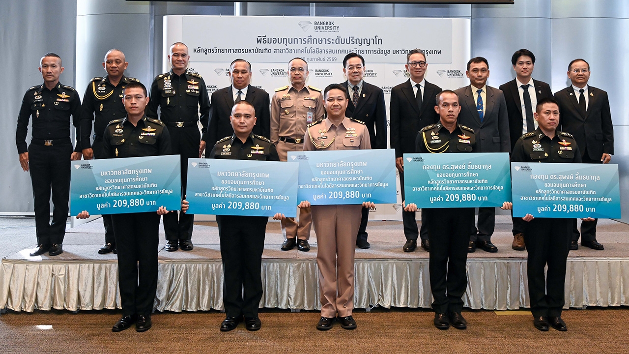 มกรุงเทพ-ร่วมกับ-กองทุน-ดร.สุพงษ์-ลิ้มธนากุล-มอบทุนการศึกษาสนับสนุนการพัฒนากำลังพล
