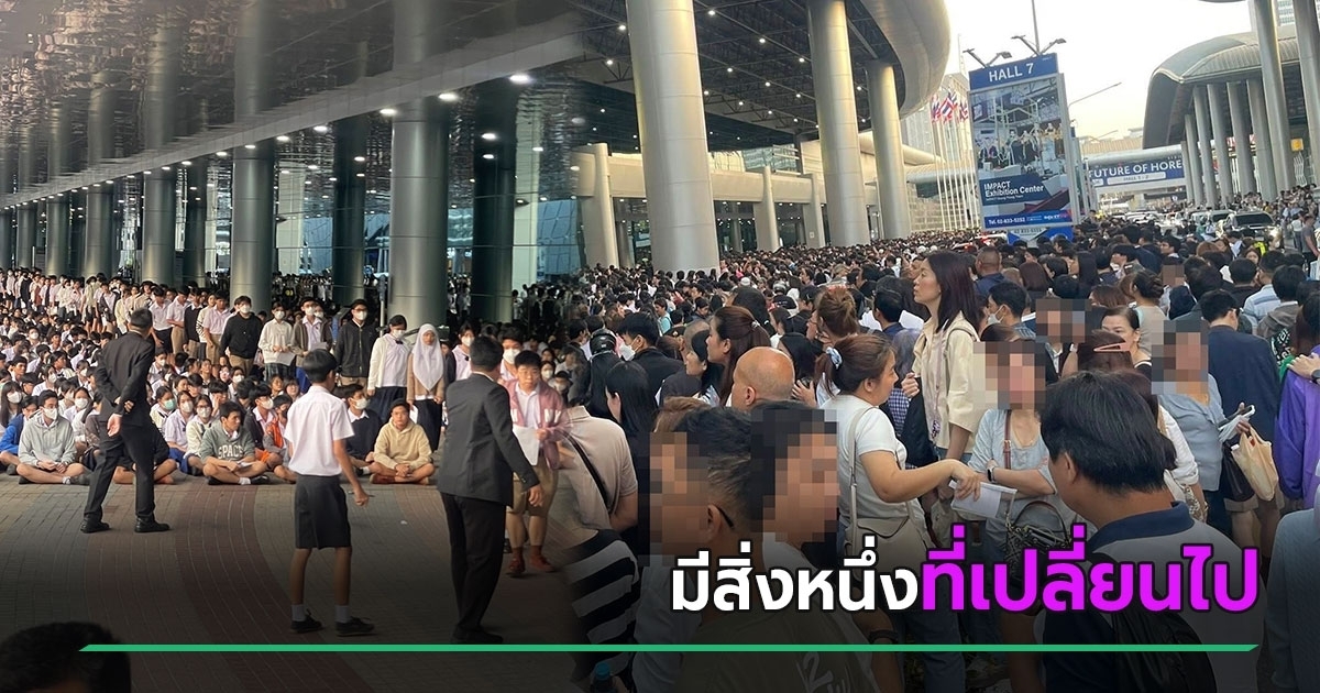 ประมวลภาพ-คนนับหมื่นมาสนามสอบเตรียมอุดมฯ-คนสมัครสูงทำลายสถิติ-18-ปีเพราะอะไร
