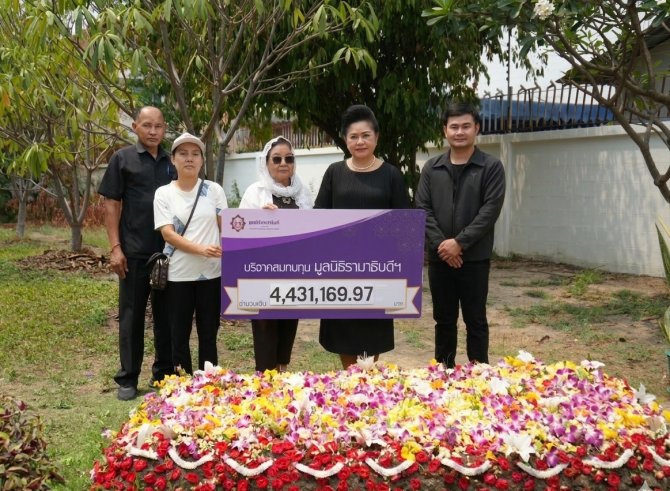 ครอบครัวสยามวาลา-บริจาค 4.4 ล้านหนุนทุนการศึกษาแพทย์-พยาบาลมูลนิธิรามาธิบดี