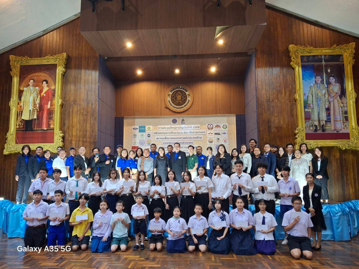 ‘อธิบดีกรมประมง’-เป็นประธานมอบทุนการศึกษาแก่บุตร-ธิดา-‘สมาคมสื่อมวลชนเกษตรฯ’-|-เดลินิวส์
