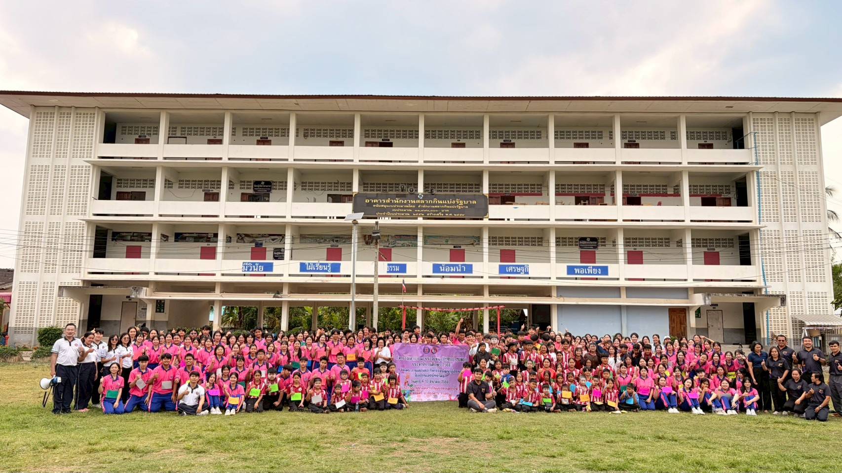 โรงเรียนเลยพิทยาคม-จัดโครงการ-“จิตสาธารณะประโยชน์-เพื่อพัฒนาห้องเรียนคุณภาพ”-|-เดลินิวส์