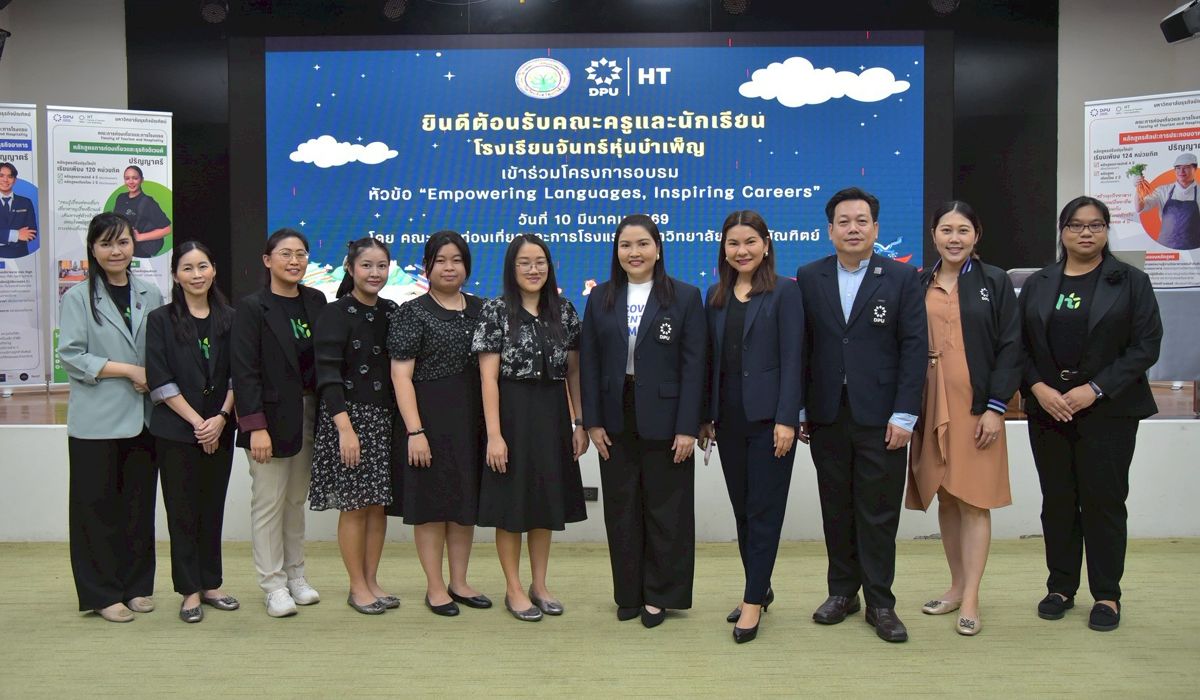 คณะการท่องเที่ยวและการโรงแรม-dpu-ต้อนรับนักเรียน-รร.จันทร์หุ่นบำเพ็ญ-เปิดโลกอาชีพสายภาษา