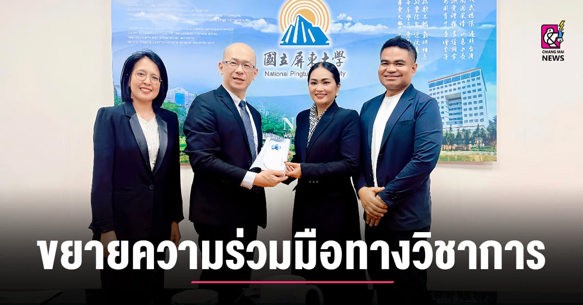 ขยายความร่วมมือทางวิชาการ-เสริมโอกาสสหกิจนานาชาติและการแลกเปลี่ยนนักศึกษา