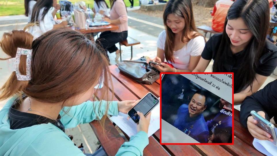 นศ.มข. สะท้อนคาดหวังต่อ ‘นายกฯอนุทิน’ ขอโปร่งใส-แก้ราคาน้ำมัน-ยกระดับการศึกษา