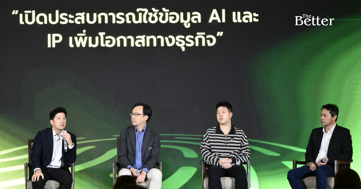 ดีป้า-เร่งสร้าง-“ip-driven-economy”-ดันทรัพย์สินทางปัญญาเพิ่มมูลค่าเศรษฐกิจ