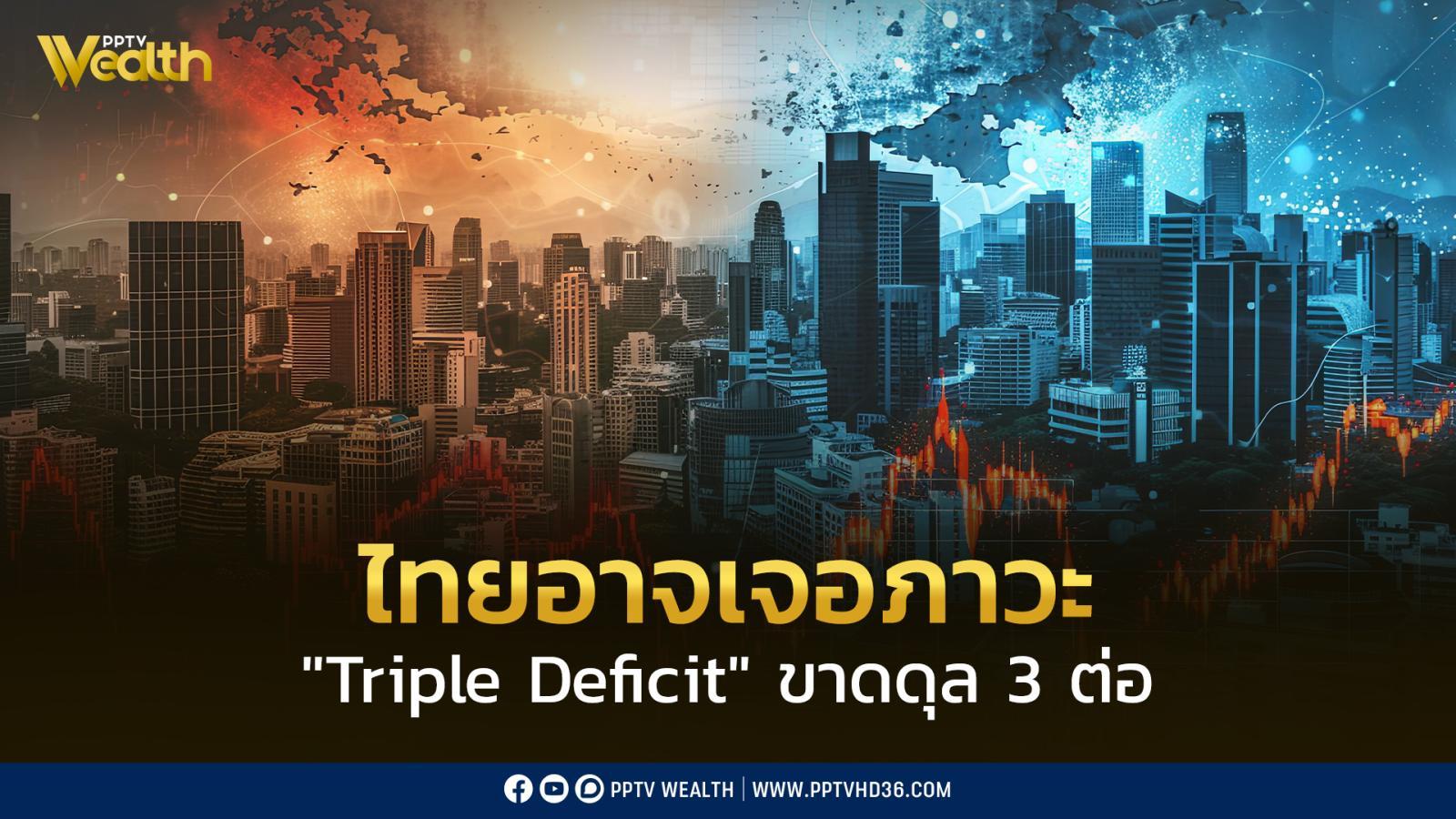 ศูนย์วิจัยกสิกรไทย-หั่น-gdp-ปี-69-เหลือ-1.2%-หากสงครามยืดเยื้อนาน