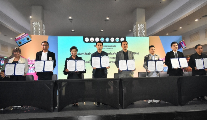 ปลุกกระแสเที่ยวประจวบฯ-ยุคดิจิทัล!-เปิดเวทีเฟ้นหา-influencer-หน้าใหม่-ประชันไอเดียทำคอนเซ็ปต์-“ใจฟู”