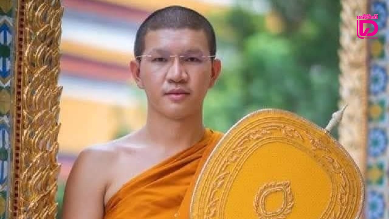 รู้จัก-‘พระมหาธนศักดิ์’-วัดใหม่กรงทอง-‘รองเจ้าคณะจังหวัดอายุน้อย’-ปธ.9-ปริญญาเอก-มจร-|-เดลินิวส์