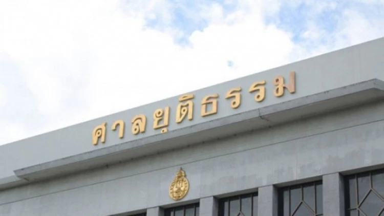 ยกเลิกแล้ว!-หลักสูตรผู้พิพากษาบินดูงานยุโรป-หลังเบิกงบไม่ไปได้