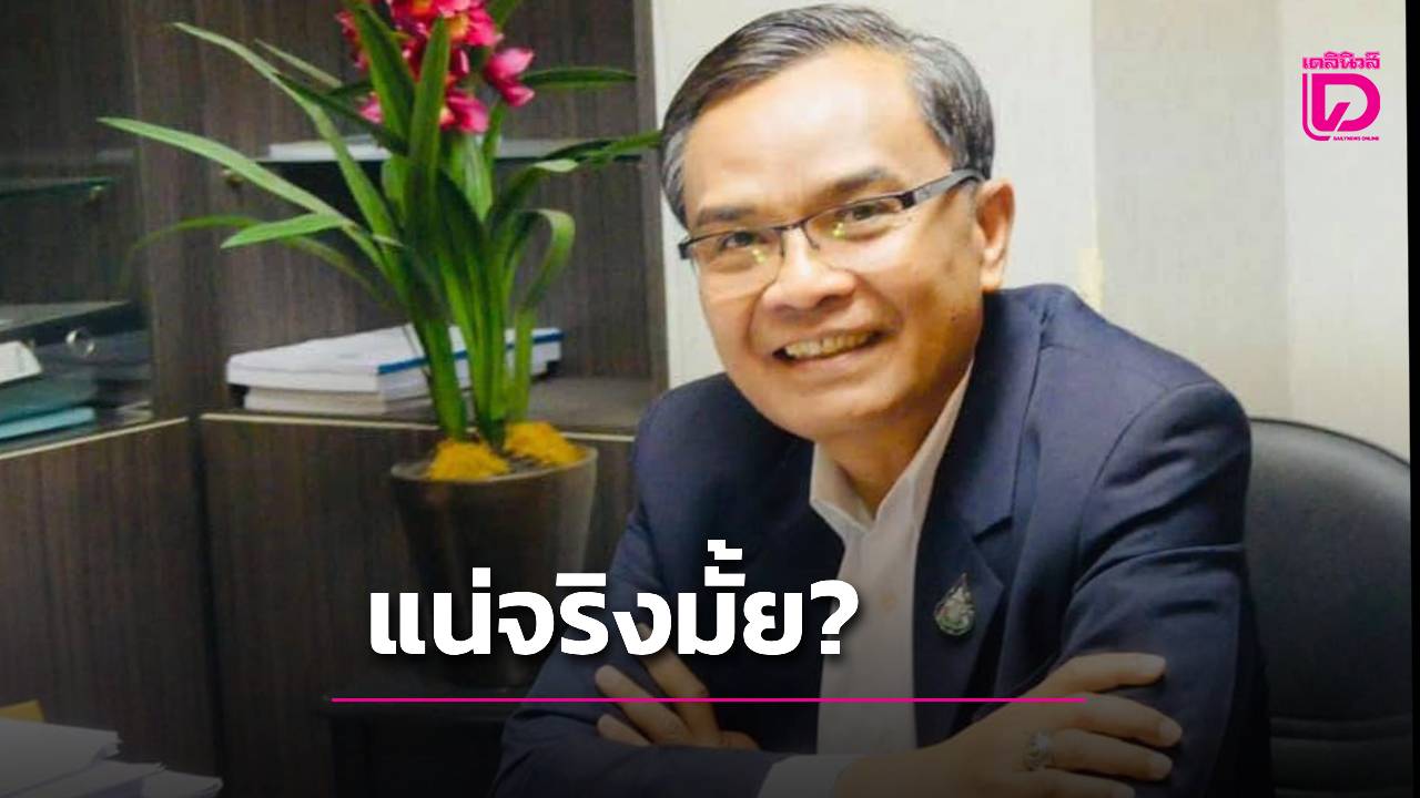 “นิพิฏฐ์”-ทุบโต๊ะ!-เลิกโยนบาปชาวบ้านกักตุน-ชี้เป้า-“คลังยักษ์สงขลา”-ท้า-รมต.-กล้า-“แก้ผ้า”-ตัวจริงไหม?-|-เดลินิวส์