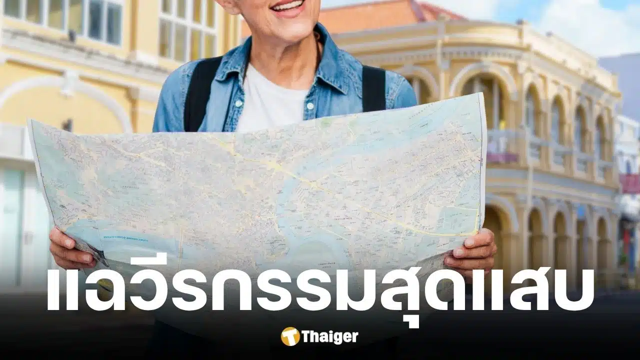 ภูเก็ตเดือด-นทท.-3-ชาติวีรกรรมแสบ-กุของหาย-ตีเนียนกินฟรี-จี้ทบทวนฟรีวีซ่า