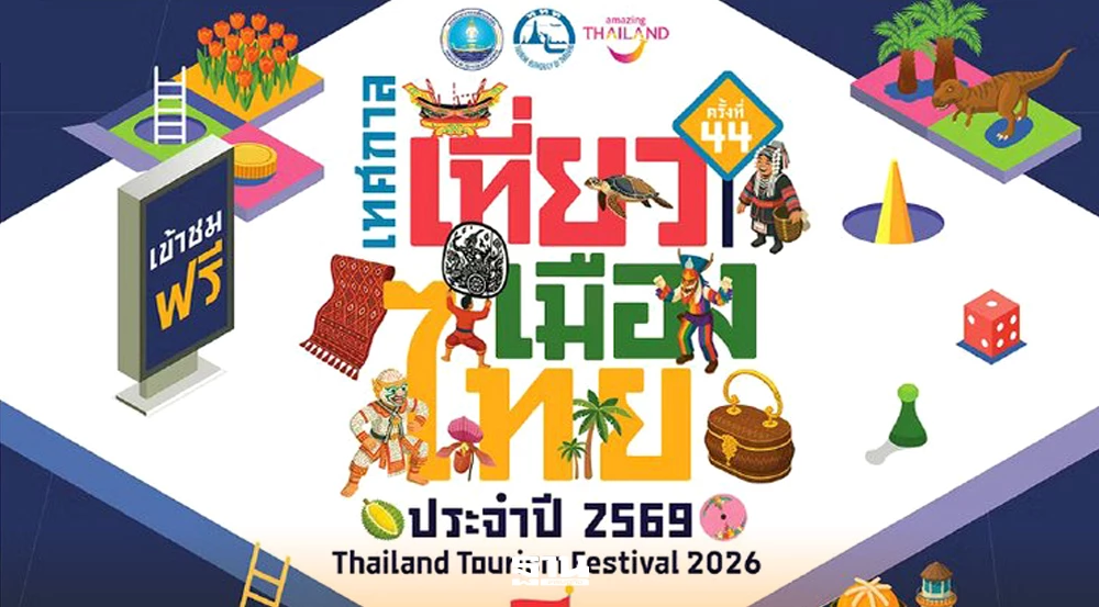 เทศกาลเที่ยวเมืองไทย-2569-ททท.ดึง-5-หมื่นคน-ชิม-ช้อป-เที่ยว-5-ภาคมาไว้ในงานเดียว