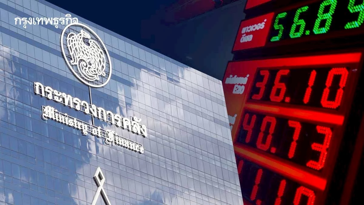 คลังมองภาวะเศรษฐกิจ เม.ย. ส่งออกพุ่ง 23.1% ดันเศรษฐกิจโต จับตาปมภูมิรัฐศาสตร์