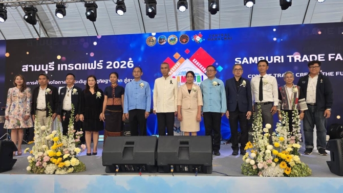 เปิดงาน “สามบุรี เทรดแฟร์ 2026” ดันสินค้าชุมชน-จับคู่ธุรกิจกระตุ้นเศรษฐกิจ