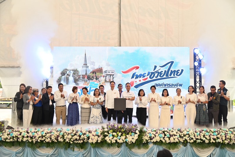 “พาณิชย์”-ลุยลดค่าครองชีพประชาชน-ช่วยผู้ประกอบการ-ยกทัพสินค้าราคาประหยัดกว่า-1,000-รายการ-ลดสูงสุด-60%-ในงาน-“มหกรรมธงฟ้าขับเคลื่อนเศรษฐกิจภูมิภาค”-ที่นครศรีธรรมราช