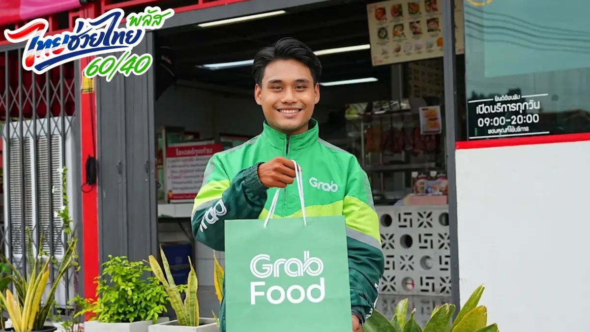 แกร็บหนุนไทยช่วยไทยพลัส-60/40-หั่น-gp-เหลือ-9%-ช่วยร้านอาหาร