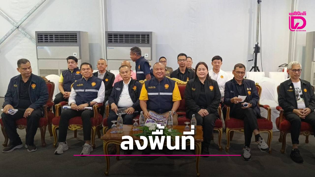 วุฒิสภาพบประชาชนกลุ่มภาคใต้ตอนบน-ลงพื้นที่พังงา-รับฟังปัญหาน้ำท่วม-ท่องเที่ยว-และกัดเซาะชายฝั่ง-|-เดลินิวส์