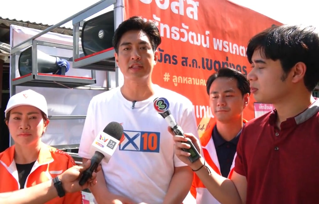 ‘ดร.โจ’-ยำ-‘ไทยช่วยไทยพลัส’-แค่กระตุ้นเศรษฐกิจแบบวันช็อต-ไม่เหลืออะไรไว้-ริด่ายันคนละครึ่งยุคลุงตู่