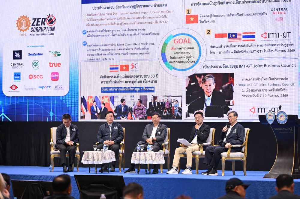 หอการค้า-5-ภาค-ระดมข้อเสนอขับเคลื่อนเศรษฐกิจไทย-เตรียมชงนายกฯ-10-มิย.-:-อินโฟเควสท์