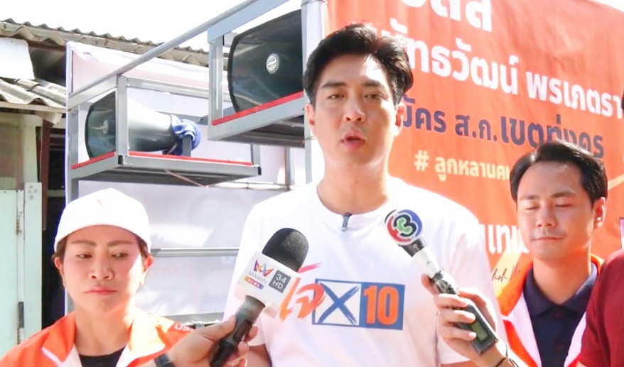 “ดร.โจ”-สับ-“ไทยช่วยไทยพลัส”-แค่กระตุ้นเศรษฐกิจแบบวันช็อต-จี้รัฐบาลแก้โครงสร้างระยะยาว