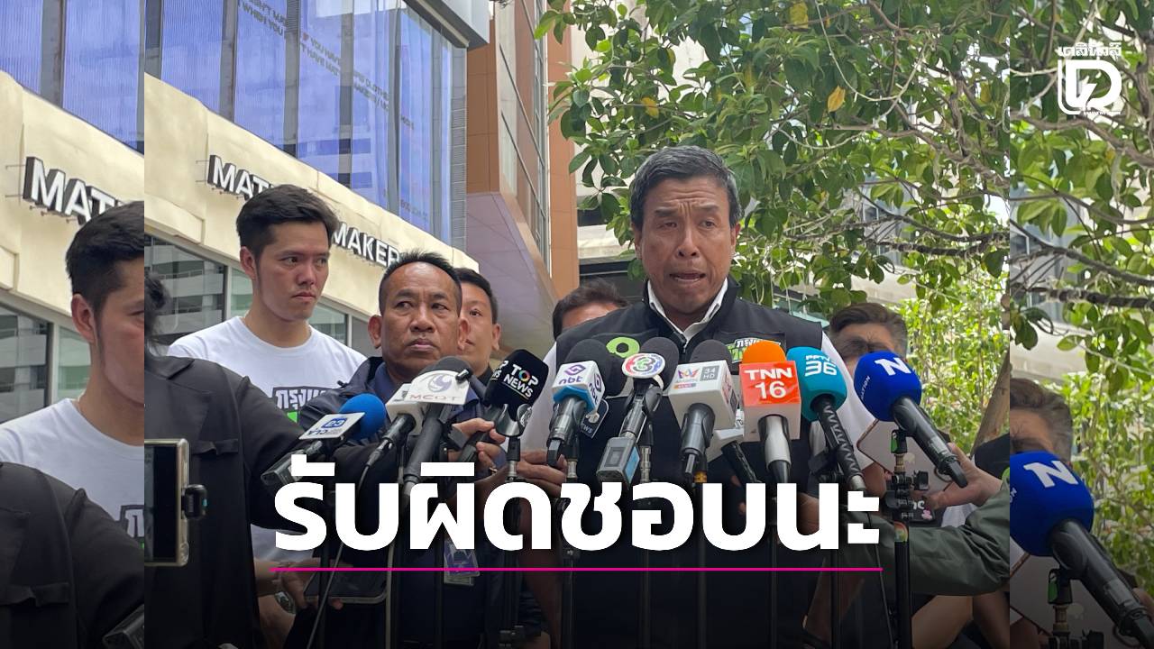 พูดแล้วรับผิดชอบด้วย!-ชัชชาติ-ท้า-พรรคเศรษฐกิจ-แฉหลักฐานซื้อตำแหน่ง-ลั่น-“ระบบอากง”-ไม่มีจริง-|-เดลินิวส์