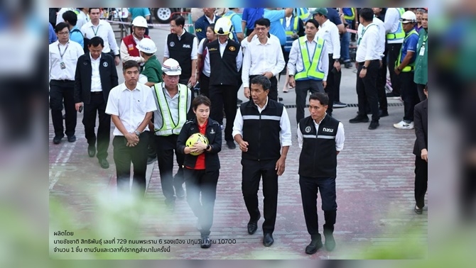 ชัชชาติ-ยินดี-จิรายุ-ฟ้องปปช-ทั้งส่วย-ตั้งขรก.-ไม่เคยยุ่งทุจริต-พรรคเศรษฐกิจเตรียมแถลงพรุ่งนี้