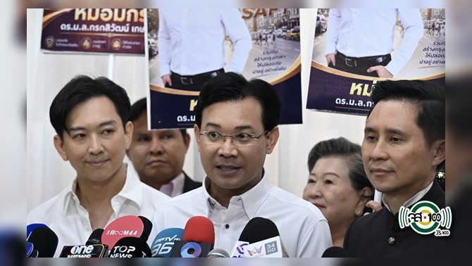 กรกสิวัฒน์-ชูเศรษฐกิจเชิงรุก-รับมือวิกฤตโลก