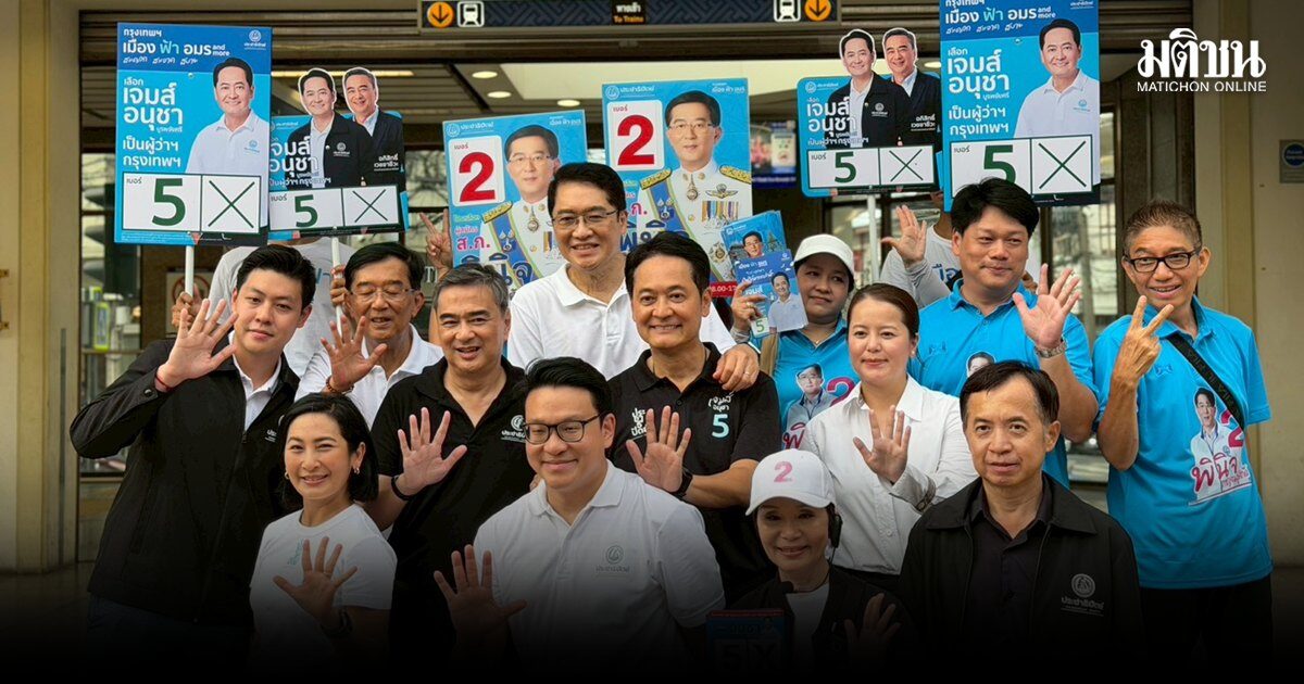 อนุชา-อภิสิทธิ์-ลุยเยาวราช-ชูนโยบายส่งเสริมการท่องเที่ยว-แฟนคลับวัยรุ่นขอถ่ายรูปเพียบ