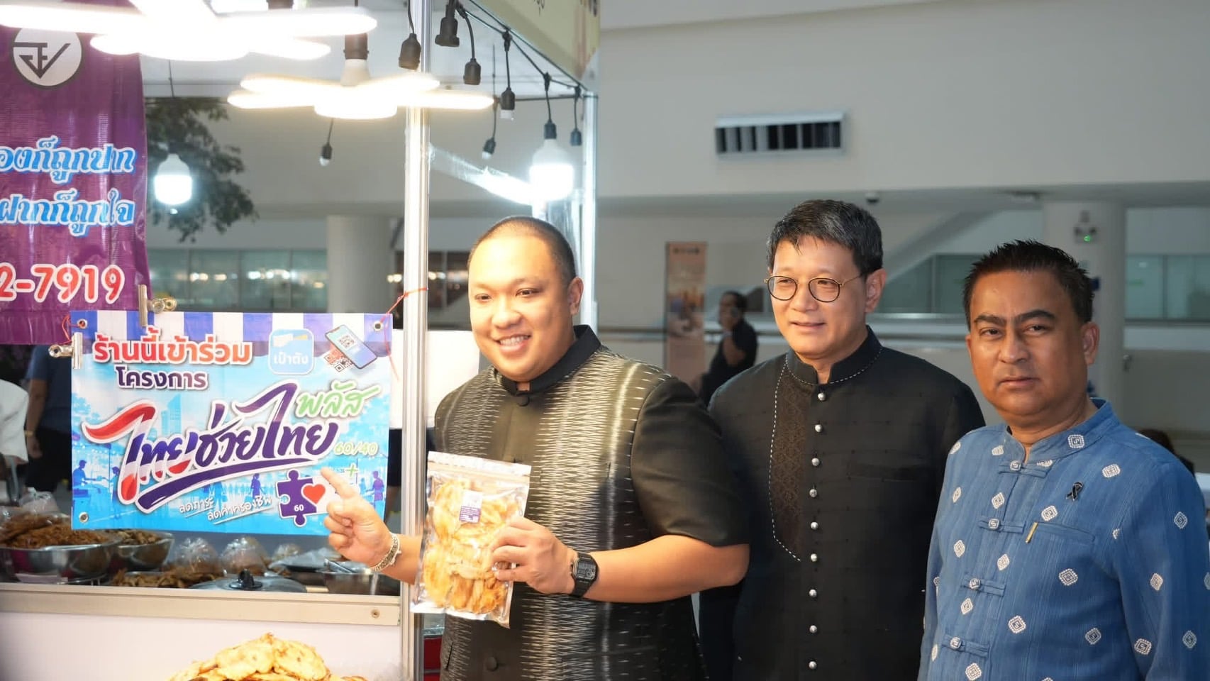มท.2-‘พลพีร์’-ตีปี๊บงาน-otop-to-the-town-กระตุ้นเศรษฐกิจฐานราก -|-เดลินิวส์