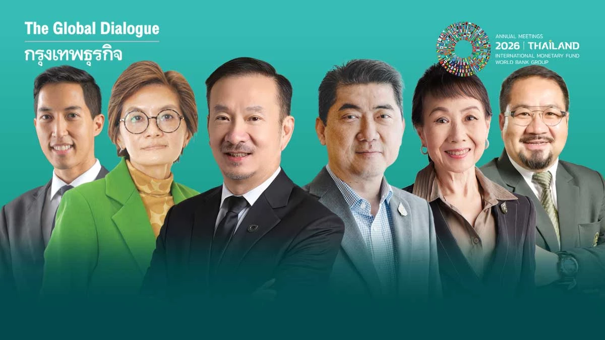 new-horizon-ดันไทยผงาด-6-ceo-ชงวิชั่นอนาคตเศรษฐกิจประเทศ
