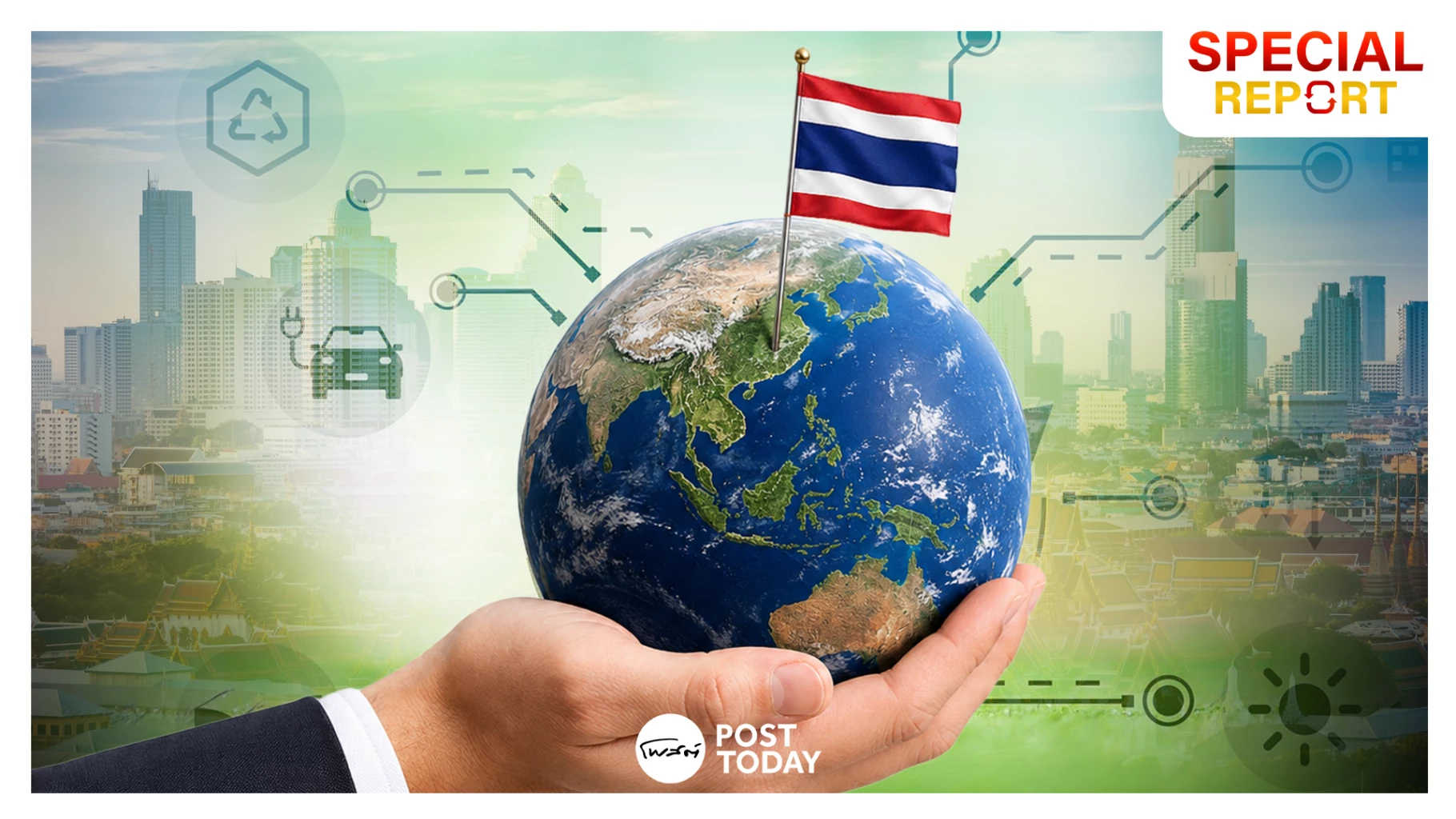 เมื่อ-net-zero-ไม่ใช่แค่เรื่องสิ่งแวดล้อม-แต่คือสมรภูมิใหม่เศรษฐกิจโลก