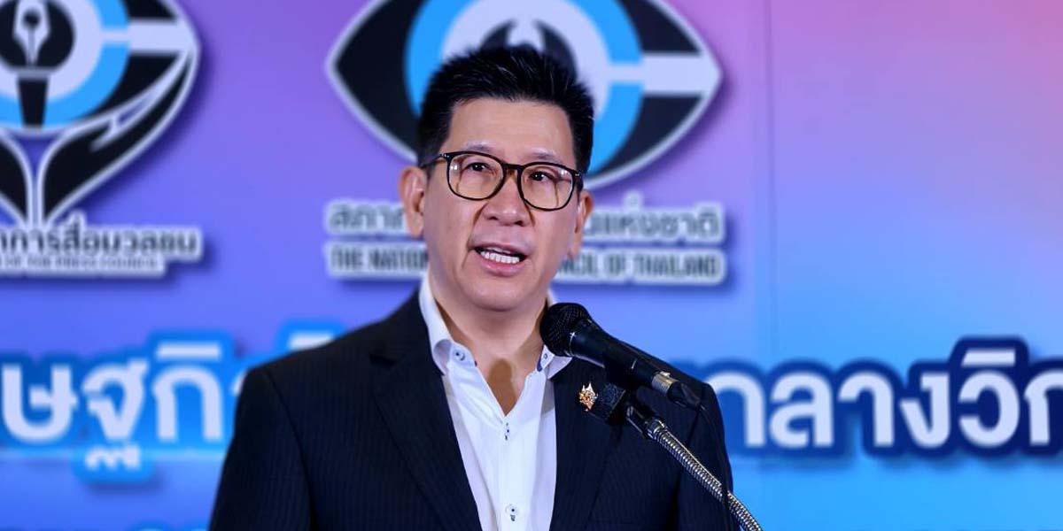 “เอกนิติ”-เปรียบเศรษฐกิจไทย-“ป่วยเป็นมะเร็ง”-เร่งเปลี่ยนผ่านพลังงานรับโลกใหม่