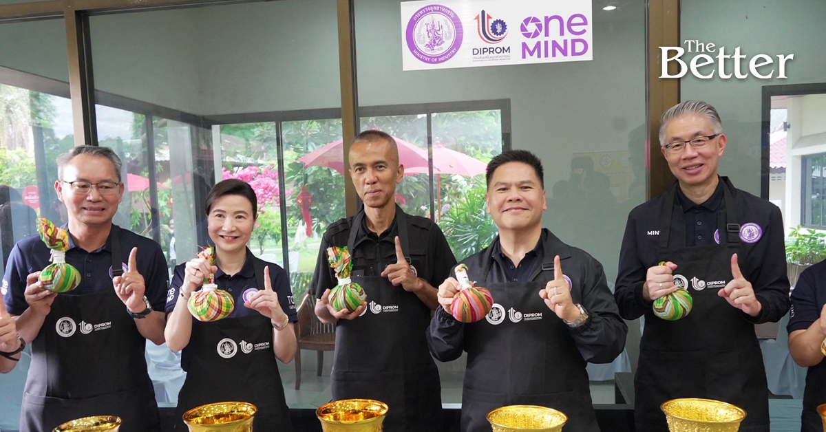 สมุนไพรสุพรรณฯ-พุ่ง-18-ล้าน!-ดีพร้อมเปิดตัว-‘community-skillup’-ปั้นรายได้ฐานราก