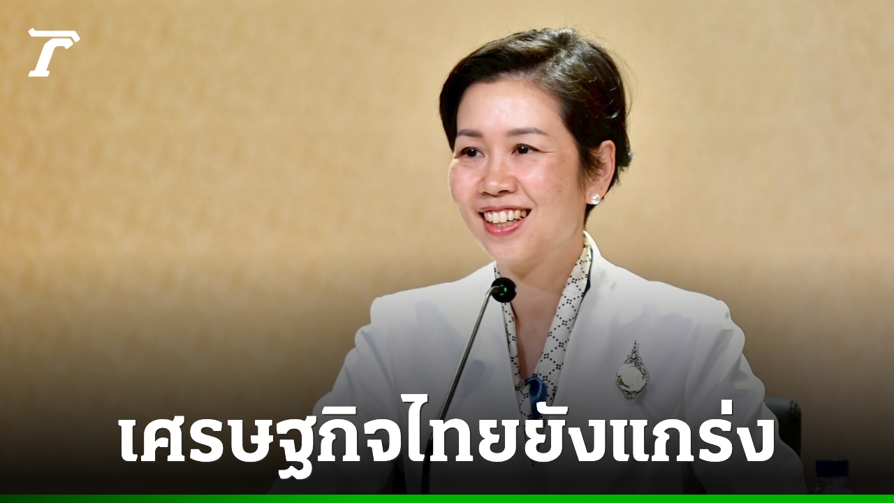 ธนาคารโลกชี้-ไทยยังมีฐานเศรษฐกิจแข็งแกร่งในอาเซียน-gni-ปี-2568-เพิ่มเกือบ-50,000-ล้านดอลลาร์