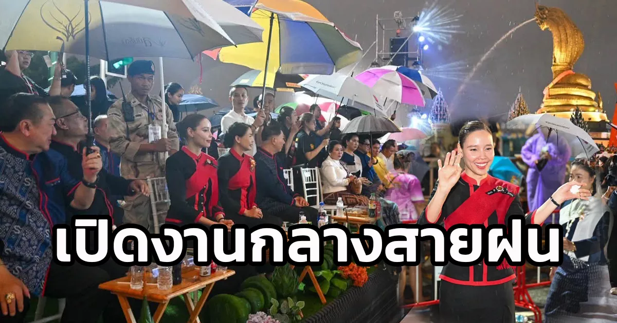 “ซาบีดา”-เปิดงานบวงสรวงพญาศรีสัตตนาคราช-ปี-69-สุดยิ่งใหญ่-โชว์ขบวนนางรำกว่า-3,000-คน-ชูพลังศรัทธาและ-soft-power-ลุ่มน้ำโขง-ขับเคลื่อนเศรษฐกิจวัฒนธรรมสู่ความยั่งยืน-จ.นครพนม