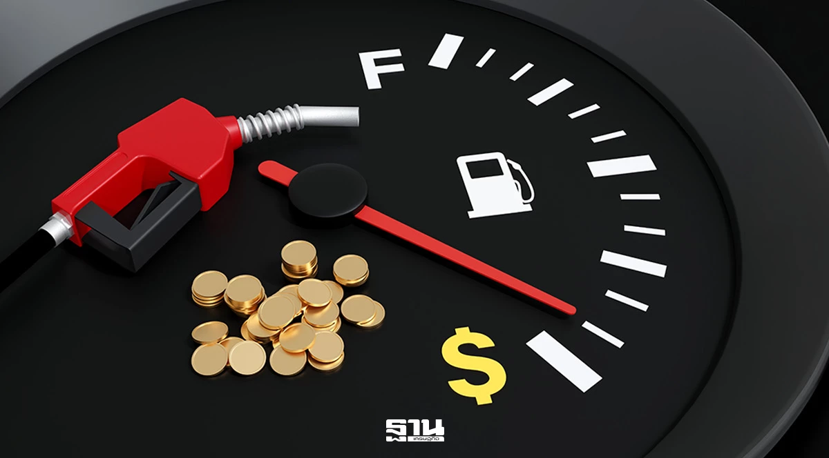 สอท-ประเมินลดราคาน้ำมัน-2.56-บาท-หนุน-smes-ฟื้นตัว-ลดแรงกดดันต้นทุนเศรษฐกิจ
