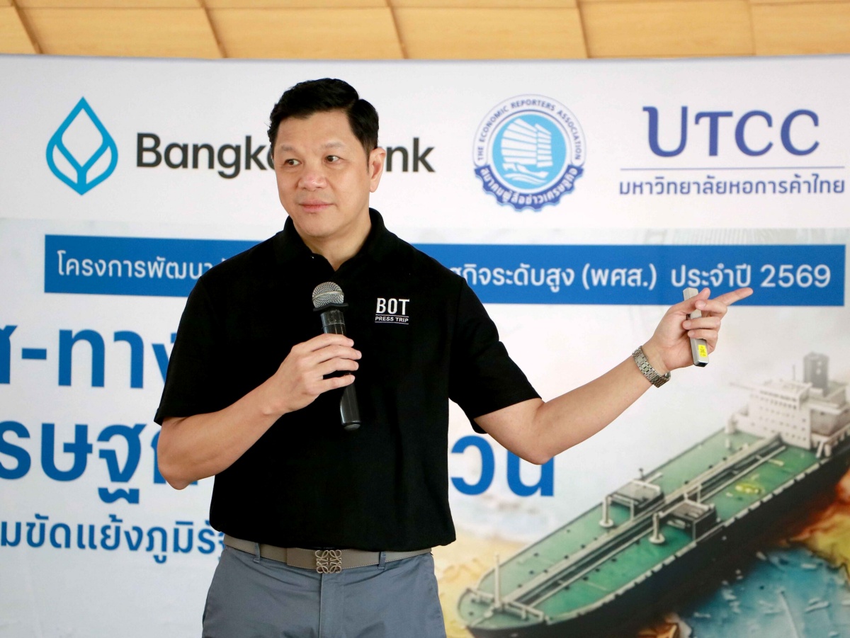 ผู้ว่าการ ธปท. ย้ำใช้นโยบายการเงินช่วยประคับประคองเศรษฐกิจไทย พร้อมรักษาเสถียรภาพด้านราคา และระบบการเงินไทย