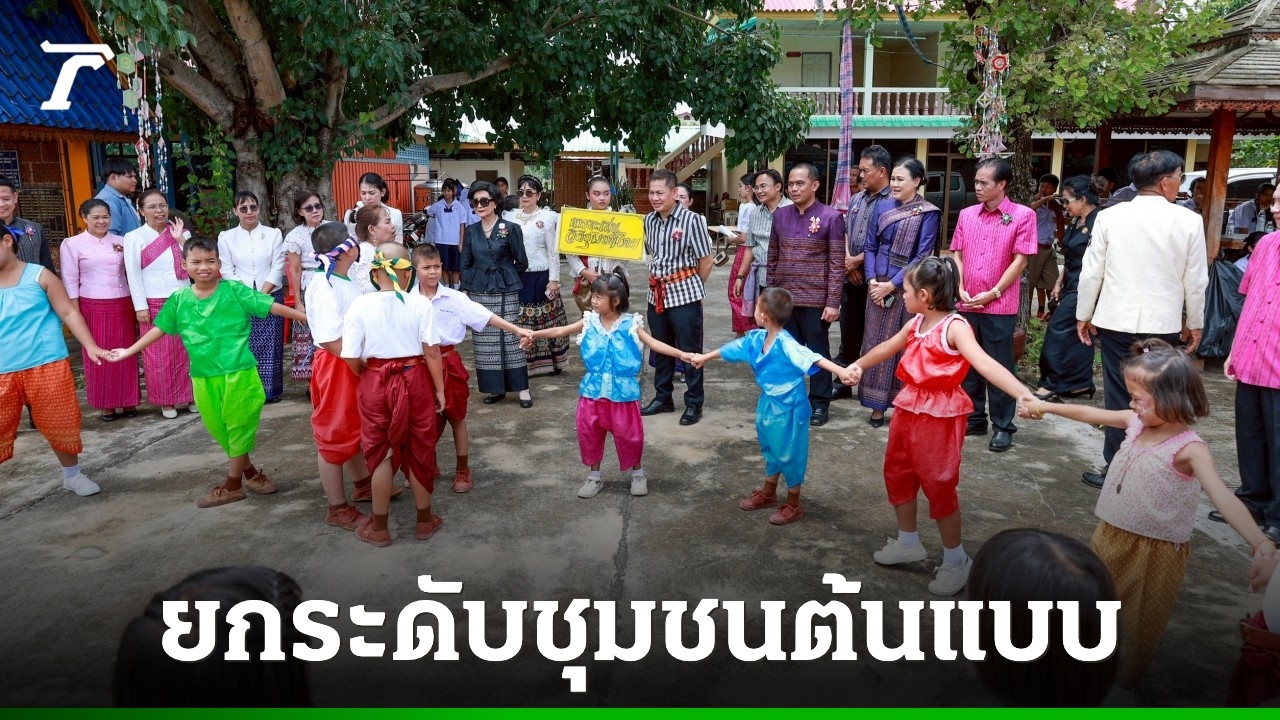 ยกระดับ-“บ้านปรางค์กู่”-ต้นแบบเที่ยวชุมชนยลวิถี-พร้อมขับเคลื่อนเศรษฐกิจฐานราก