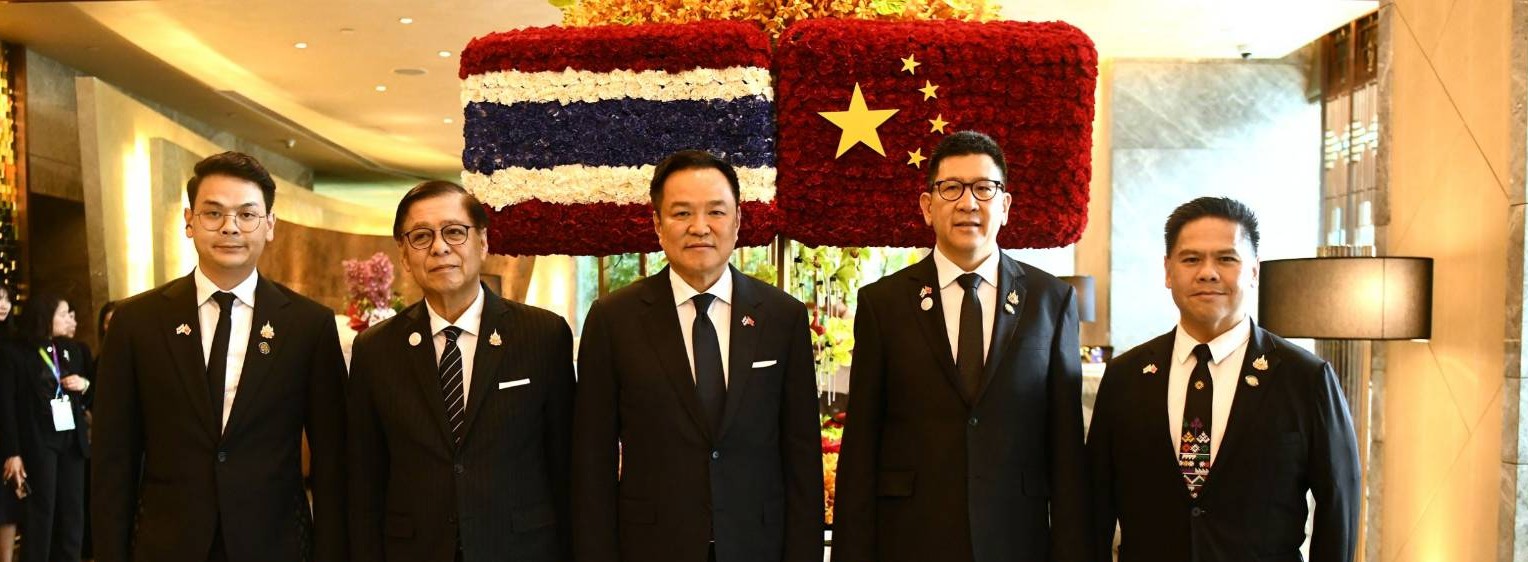 นายกฯ-นำทัพเศรษฐกิจบุกเฉิงตู-เปิดฟอรั่มลงทุนไทย-จีนลุยเจรจา-one-on-one-ดึง-6-บิ๊กคอร์ป-“เทคโนโลยี-ยานยนต์-ท่องเที่ยว”-:-อินโฟเควสท์