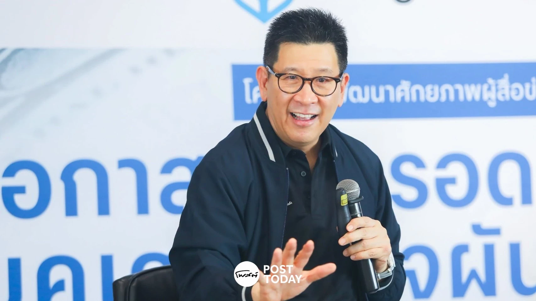 “เอกนิติ”-กางโรดแมปปฏิรูป-3-ด้าน-เร่งยกระดับเศรษฐกิจไทย