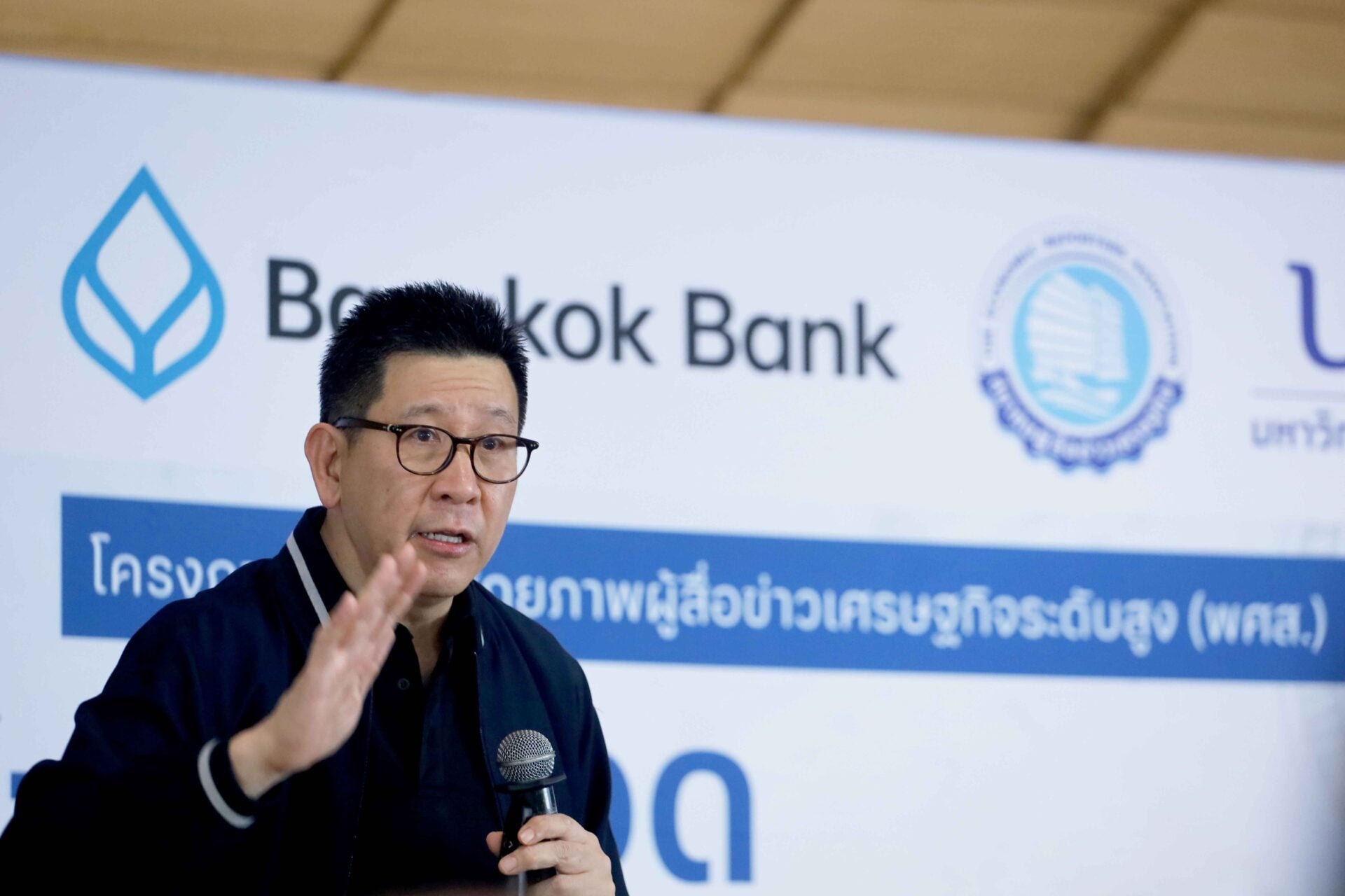 เอกนิติ-เร่งเครื่องปฏิรูปเศรษฐกิจไทย-3-ด้านดันจีดีพีโต-3++