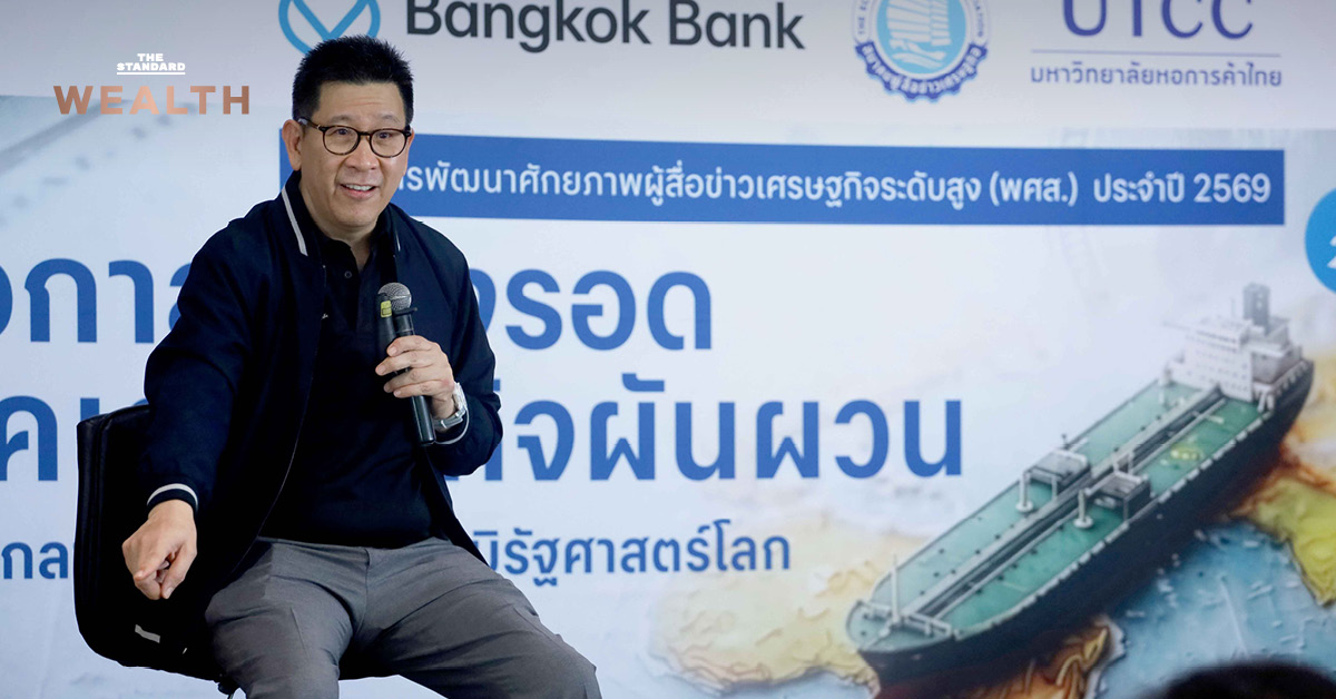 เอกนิติชี้-2-ไฟแดงเศรษฐกิจไทย-เงินเฟ้อและขาดดุลบัญชีเดินสะพัด-6-แสนล้านบาท-เร่งปฏิรูป-3-ด้าน-พร้อมคืนสิทธิบัตรสวัสดิการฯ-ให้ผู้ถูกหลอกเป็นกรรมการบริษัท