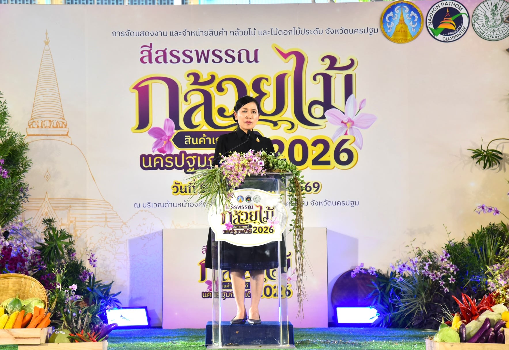 นครปฐมดัน ‘กล้วยไม้-สินค้าเกษตรคุณภาพ’ สร้างมูลค่าเศรษฐกิจฐานราก ตั้งเป้าเงินสะพัด 10 ล้านบาท