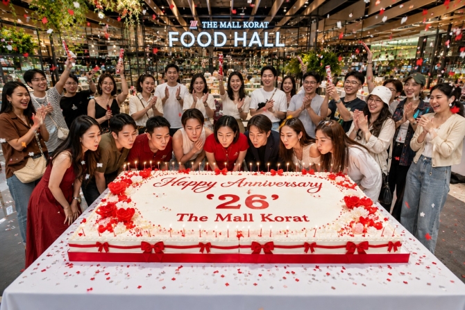เดอะมอลล์โคราชฉลองครบรอบ 26 ปี – เซ็นทรัลเปิดงาน ‘โคราชเมืองมีเส้น’ กระตุ้นเศรษฐกิจ